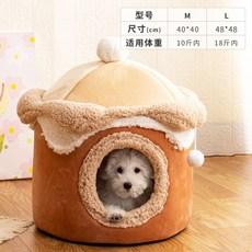 고양이하우스 숨숨집 강아지 반려동물 아이스크림 둥지 두꺼운 고양이 따뜻한 사계절 범용 있는, M-40x40, 02, 1개