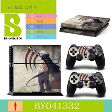 ps4본체스킨