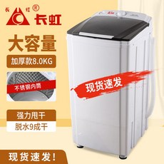미니 만능 탈수기 수건 캠핑장 기숙사 원룸 속옷 손걸레 자취 짤수기 소형 수영장