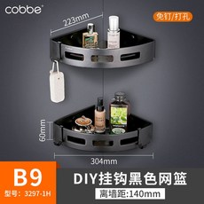 화장실선반 cobbe욕실 캐비닛 샤워실 화장실, T13-3297-1H