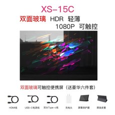 XEQUIP 15.6인치 터치 스크린 디스플레이 확대 PS4 스마트폰 터치스크린, HDR1080p 양면 유리 밀착 터치패널 + 15인치