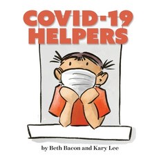 COVID-19 Helpers: A kid-friendly story of COVID-19 and the people helping during the 2020 pandemic Hardcover, Pixel Titles