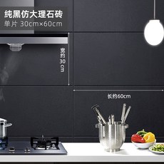 거실벽대리석아트월시트지