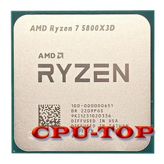 AMD 라이젠 7 5800X3D R7 3.4 GHz 8 코어 프로세서 CPU 16레드 7NM L3 96M 100-000000651 소켓 AM4 팬, 한개옵션0 - 라이젠5800x3d