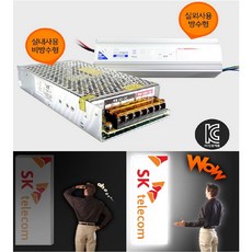 led인버터