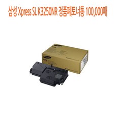 k3250nr