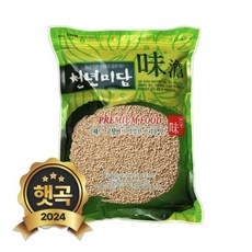2024년 햇곡 수입 참깨 800g 생깨, 1개
