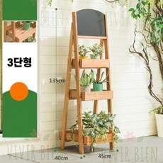 꽃집간판