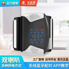 롤업멜로디언