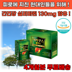 12개월우유데우기