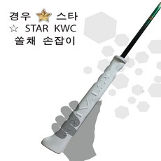 쏠채촉