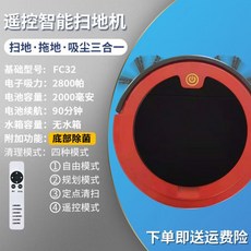 코스트코물걸레청소기
