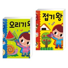 오리기왕