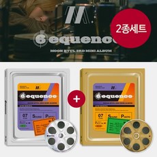 마마무앨범