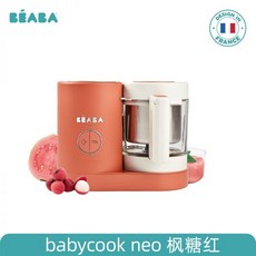베아바네오