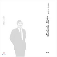 김기찬사진집
