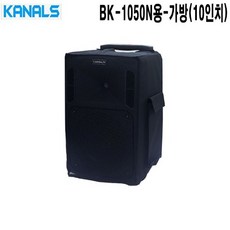 stv-1050n