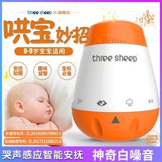 디지털백색소음기