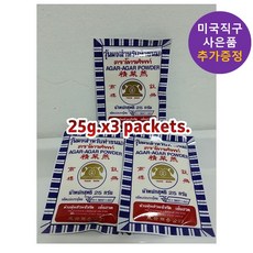 태국 한천가루 푸딩 젤리용 분말 Agar Powder 25g x3팩 사은품 추가증정