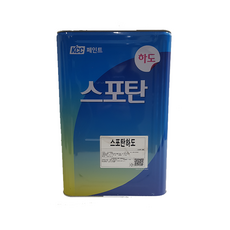 스포탄하도