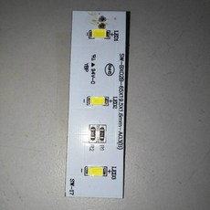 삼성냉장고선반부품