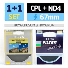 1+1세트 호야CPL+ND4 67mm SEL2470Z / 소니 A7M2 A7R2 A7S2 풀프레임미러리스 렌즈필터 편광필터 ND필터 H, 호야 1+1세트) slim CPL+ND4 67mm