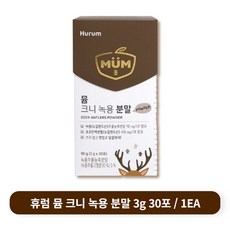 휴럼 뮴 크니 녹용 분말, 1개, 90g