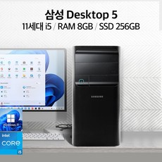 삼성데스크탑i5