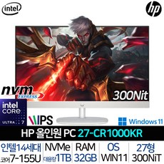 HP 2024 일체형 PC 코어 울트라7 인텔 14세대 Shell White 1TB 32GB WIN11 Home 27-CR1000KR_T3