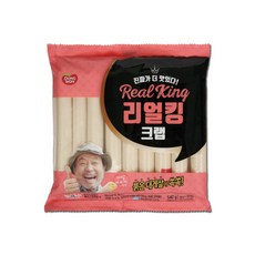 인천킹크랩싯가