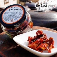 지리산이혜령발효정원 곶감 장아찌 100g, 없음, 상세설명 참조