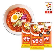 생가득보리쫄면