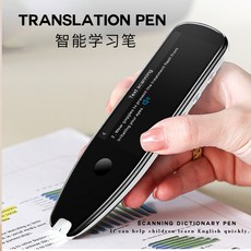 리딩펜