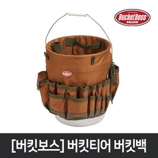 버켓보스앞치마