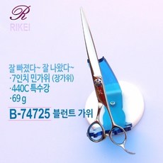 ex7바리깡
