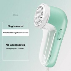 의류 보풀 보푸라기 제거 샤오미 원단 솜털 휴대용 브러시 블레이드 전문 충전식 퍼 트리머, 없음, 1) Plug In Use