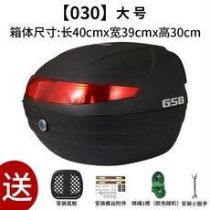 gsb-p52