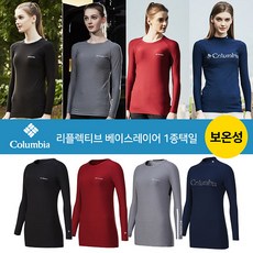 컬럼비아 여성 웜 베이스레이어