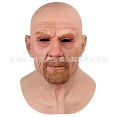 실리콘가면 변장 공연 연극 탈 코스프레 파티 코스튬, 1개, 점 있는 브레이킹 배드 화이트