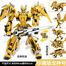 로봇트레인케이dx