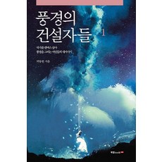 최울가