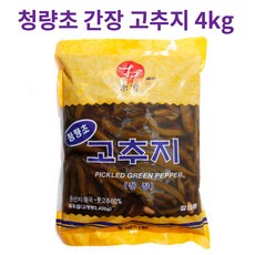 청량고추장아찌