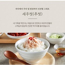 강경대동젓갈