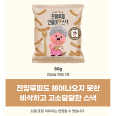 잔망루피 인절미 떡볶이 스낵, 80g, 12개