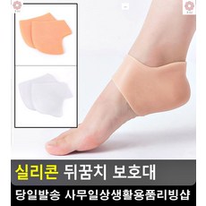 하지정맥류신발