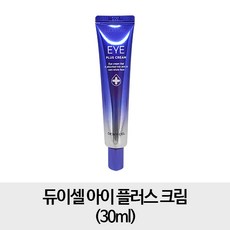 듀이셀아이크림