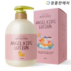 비욘드 엔젤키즈 바디로션 700ml