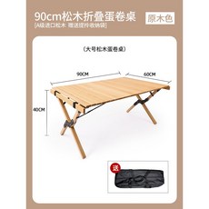 체어스코네이처