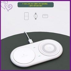 갤럭시워치무선충전보조배터리