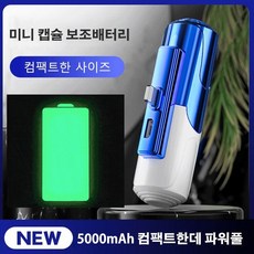 qxd7000전용보조배터리
